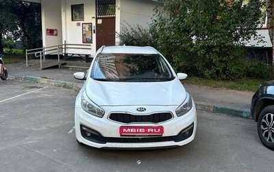 KIA cee'd III, 2017 год, 1 100 000 рублей, 1 фотография