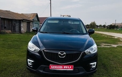 Mazda CX-5 II, 2015 год, 2 050 000 рублей, 1 фотография