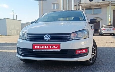 Volkswagen Polo VI (EU Market), 2017 год, 880 000 рублей, 1 фотография
