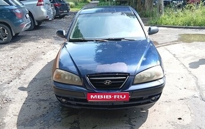 Hyundai Elantra III, 2006 год, 130 000 рублей, 1 фотография