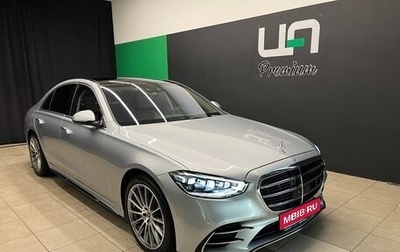 Mercedes-Benz S-Класс, 2021 год, 12 500 000 рублей, 1 фотография
