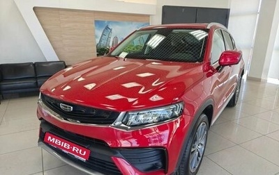 Geely Tugella FY11, 2021 год, 2 485 000 рублей, 1 фотография