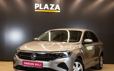 Volkswagen Polo VI (EU Market), 2020 год, 1 670 000 рублей, 1 фотография