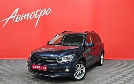 Volkswagen Tiguan I, 2013 год, 1 199 000 рублей, 1 фотография