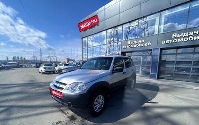 Chevrolet Niva I рестайлинг, 2020 год, 849 000 рублей, 1 фотография