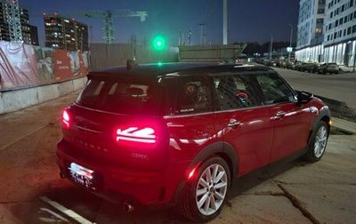 MINI Clubman, 2019 год, 2 650 000 рублей, 1 фотография