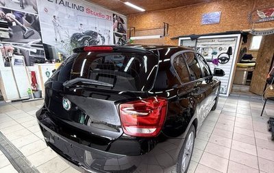 BMW 1 серия, 2013 год, 1 300 000 рублей, 1 фотография