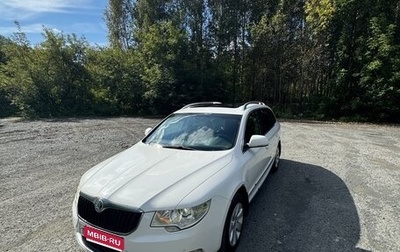 Skoda Superb III рестайлинг, 2012 год, 1 070 000 рублей, 1 фотография