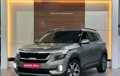 KIA Seltos I, 2021 год, 2 199 000 рублей, 1 фотография