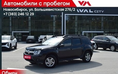 Renault Duster I рестайлинг, 2015 год, 1 097 000 рублей, 1 фотография