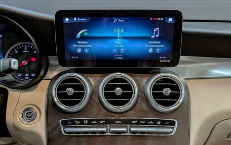 Mercedes-Benz GLC, 2021 год, 4 490 000 рублей, 17 фотография
