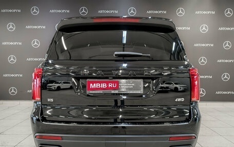 Haval H5, 2024 год, 3 500 000 рублей, 6 фотография