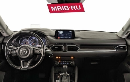 Mazda CX-5 II, 2018 год, 2 545 000 рублей, 14 фотография