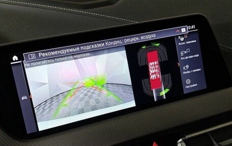 BMW 2 серия F44, 2021 год, 2 799 000 рублей, 16 фотография