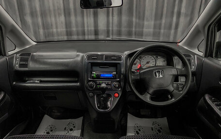 Honda Stream I рестайлинг, 2001 год, 550 000 рублей, 10 фотография