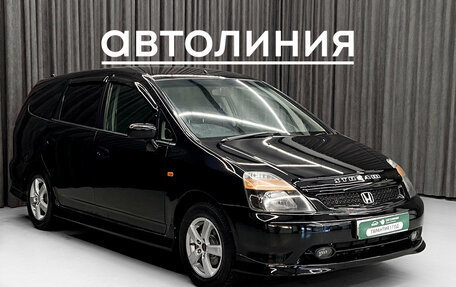 Honda Stream I рестайлинг, 2001 год, 550 000 рублей, 5 фотография