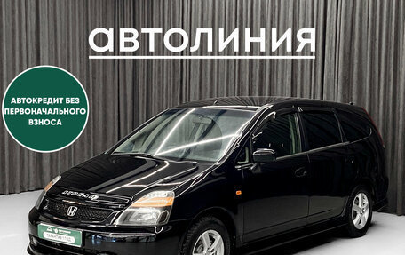 Honda Stream I рестайлинг, 2001 год, 550 000 рублей, 3 фотография