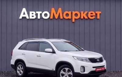 KIA Sorento II рестайлинг, 2013 год, 1 599 000 рублей, 1 фотография