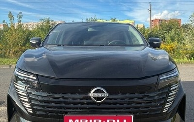 Nissan Qashqai, 2026 год, 2 400 000 рублей, 1 фотография