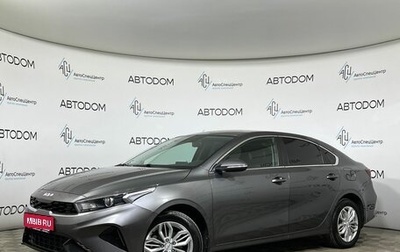 KIA Cerato IV, 2021 год, 2 149 900 рублей, 1 фотография