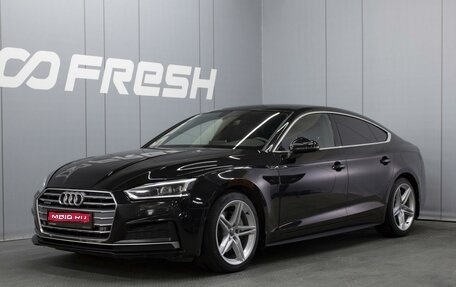 Audi A5, 2018 год, 3 250 000 рублей, 1 фотография
