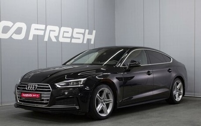 Audi A5, 2018 год, 3 250 000 рублей, 1 фотография