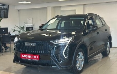Haval Jolion, 2026 год, 2 499 000 рублей, 1 фотография