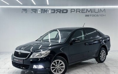 Skoda Octavia, 2013 год, 970 000 рублей, 1 фотография