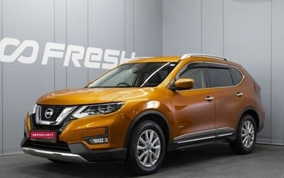 Nissan X-Trail, 2018 год, 1 990 000 рублей, 1 фотография