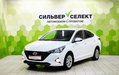 Hyundai Solaris II рестайлинг, 2021 год, 1 400 000 рублей, 1 фотография