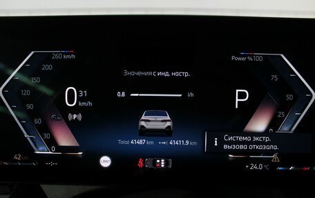 BMW 5 серия, 2023 год, 7 850 000 рублей, 20 фотография