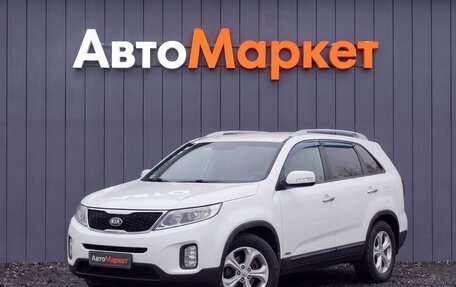 KIA Sorento II рестайлинг, 2013 год, 1 599 000 рублей, 3 фотография