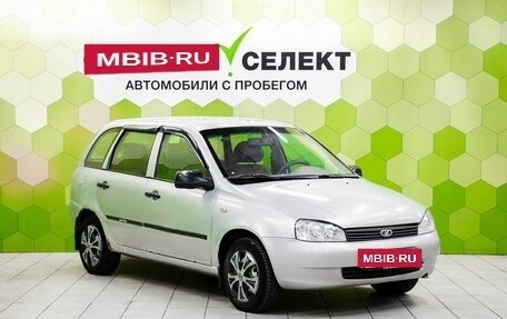 KIA Rio IV, 2019 год, 1 350 000 рублей, 5 фотография