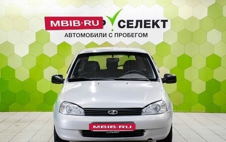 KIA Rio IV, 2019 год, 1 350 000 рублей, 3 фотография