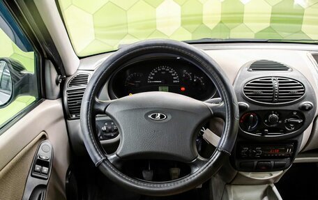 KIA Rio IV, 2019 год, 1 350 000 рублей, 13 фотография