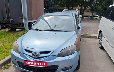 Mazda 3, 2007 год, 280 000 рублей, 1 фотография
