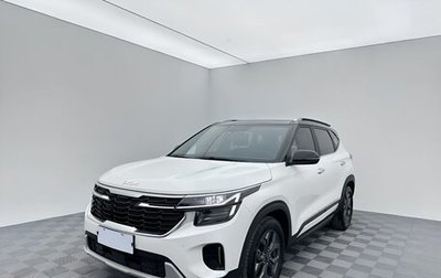 KIA Seltos I, 2023 год, 2 100 757 рублей, 1 фотография