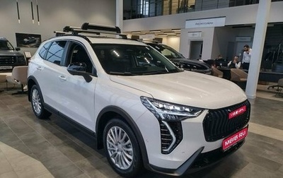 Haval Jolion, 2026 год, 2 772 060 рублей, 1 фотография