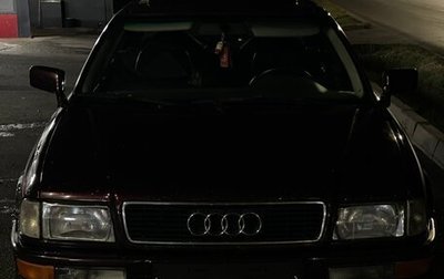 Audi 80, 1992 год, 600 000 рублей, 1 фотография