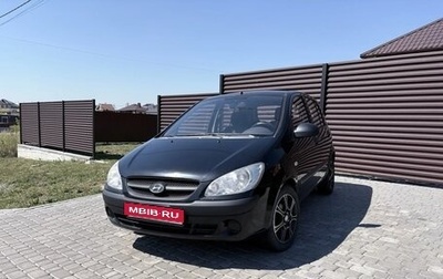 Hyundai Getz I рестайлинг, 2010 год, 430 000 рублей, 1 фотография