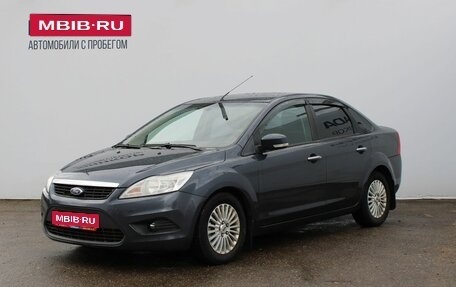 Ford Focus II рестайлинг, 2011 год, 479 000 рублей, 1 фотография