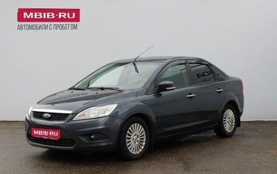 Ford Focus II рестайлинг, 2011 год, 479 000 рублей, 1 фотография