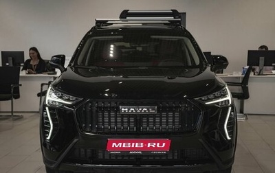Haval Jolion, 2026 год, 2 771 510 рублей, 1 фотография