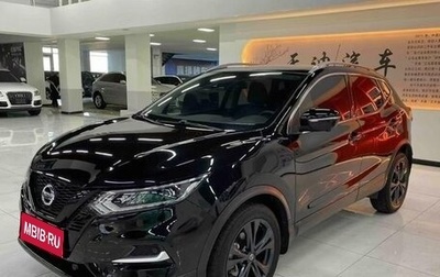 Nissan Qashqai, 2023 год, 1 850 000 рублей, 1 фотография