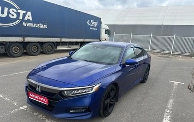 Honda Accord IX рестайлинг, 2019 год, 2 150 000 рублей, 1 фотография