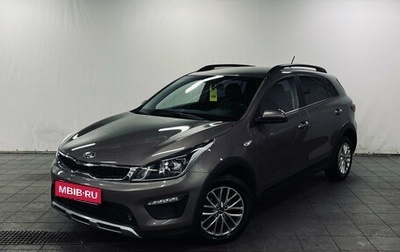 KIA Rio IV, 2020 год, 1 250 000 рублей, 1 фотография