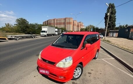 Nissan Serena II, 2001 год, 530 000 рублей, 1 фотография