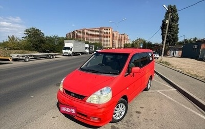 Nissan Serena II, 2001 год, 530 000 рублей, 1 фотография