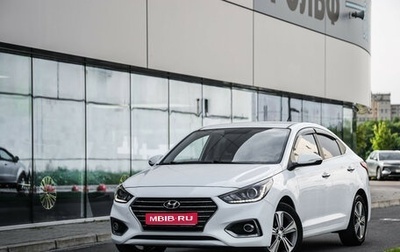 Hyundai Solaris II рестайлинг, 2019 год, 1 549 000 рублей, 1 фотография
