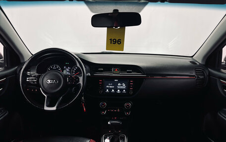 KIA Rio IV, 2020 год, 1 250 000 рублей, 10 фотография